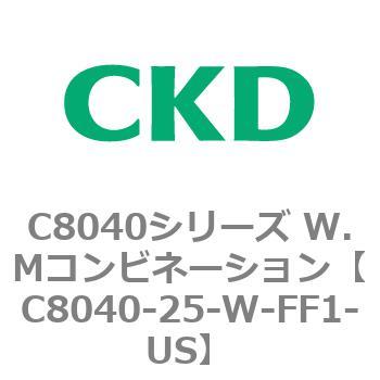 注文コード:81517992 C8040シリーズ W.Mコンビネーション CKD