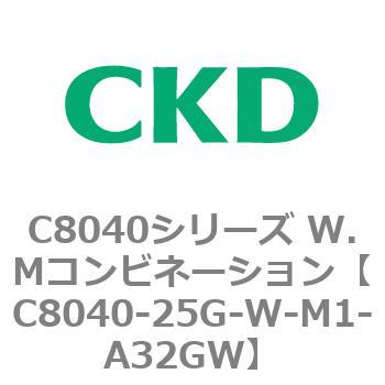 注文コード:81522192 C8040シリーズ W.Mコンビネーション CKD