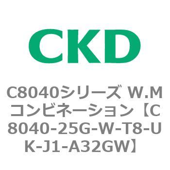 注文コード:81522481 C8040シリーズ W.Mコンビネーション CKD