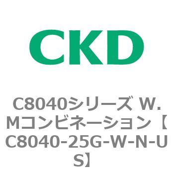 注文コード:81524414 C8040シリーズ W.Mコンビネーション CKD
