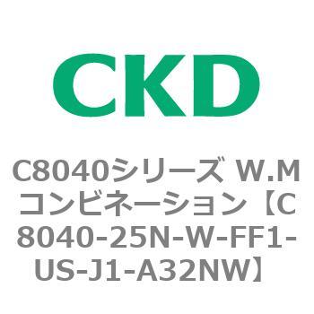 注文コード:81524807 C8040シリーズ W.Mコンビネーション CKD