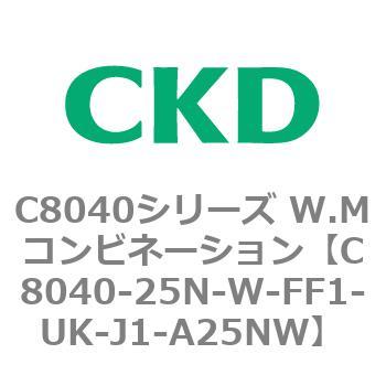 注文コード:81524913 C8040シリーズ W.Mコンビネーション CKD