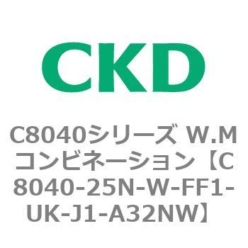 注文コード:81524922 C8040シリーズ W.Mコンビネーション CKD