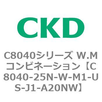 注文コード:81527424 C8040シリーズ W.Mコンビネーション CKD