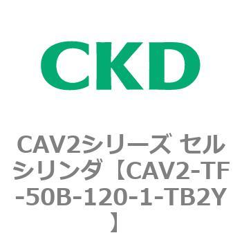 注文コード:81903683 CAV2シリーズ セルシリンダ CKD
