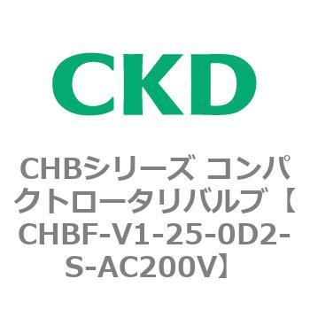 注文コード:81941736 CHBシリーズ コンパクトロータリバルブ(CHBF~) CKD