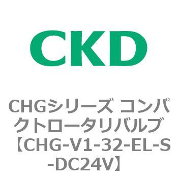 注文コード:82009094 CHGシリーズ コンパクトロータリバルブ CKD