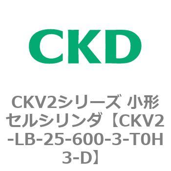 注文コード:82068594 小形セルシリンダ CKV2シリーズ 軸方向フート形(CKV2-LB) CKD