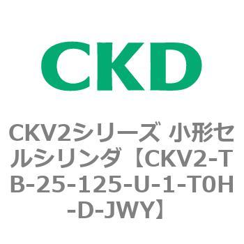 注文コード:82081027 小形セルシリンダ CKV2シリーズ ヘッド側トラニオン形(CKV2-TB) CKD