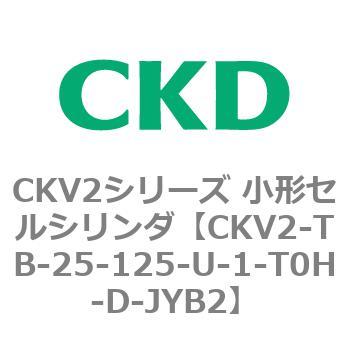 注文コード:82081063 小形セルシリンダ CKV2シリーズ ヘッド側トラニオン形(CKV2-TB) CKD