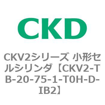 注文コード:82081097 小形セルシリンダ CKV2シリーズ ヘッド側トラニオン形(CKV2-TB) CKD