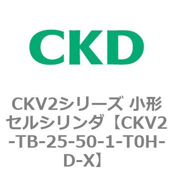 注文コード:82081115 小形セルシリンダ CKV2シリーズ ヘッド側トラニオン形(CKV2-TB) CKD