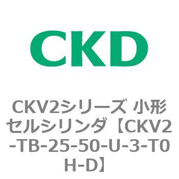 注文コード:82081212 小形セルシリンダ CKV2シリーズ ヘッド側トラニオン形(CKV2-TB) CKD