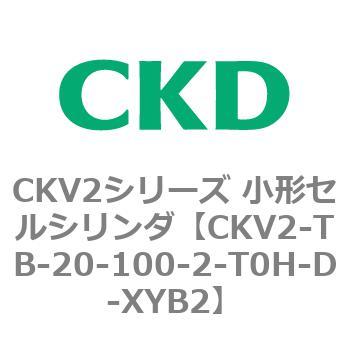 注文コード:82081282 小形セルシリンダ CKV2シリーズ ヘッド側トラニオン形(CKV2-TB) CKD