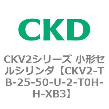 注文コード:82081544 小形セルシリンダ CKV2シリーズ ヘッド側トラニオン形(CKV2-TB) CKD