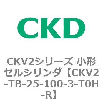 注文コード:82081605 小形セルシリンダ CKV2シリーズ ヘッド側トラニオン形(CKV2-TB) CKD