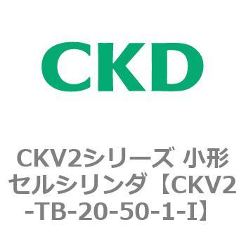 注文コード:82081842 小形セルシリンダ CKV2シリーズ ヘッド側トラニオン形(CKV2-TB) CKD