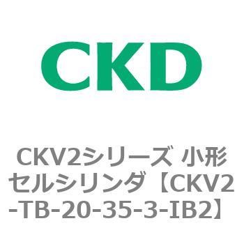 注文コード:82081867 小形セルシリンダ CKV2シリーズ ヘッド側トラニオン形(CKV2-TB) CKD