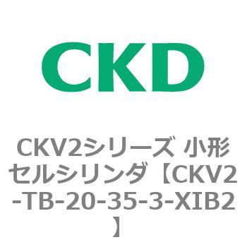 注文コード:82081876 小形セルシリンダ CKV2シリーズ ヘッド側トラニオン形(CKV2-TB) CKD