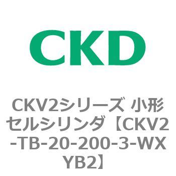 注文コード:82081973 小形セルシリンダ CKV2シリーズ ヘッド側トラニオン形(CKV2-TB) CKD