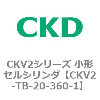 注文コード:82082025 小形セルシリンダ CKV2シリーズ ヘッド側トラニオン形(CKV2-TB) CKD