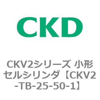 注文コード:82082034 小形セルシリンダ CKV2シリーズ ヘッド側トラニオン形(CKV2-TB) CKD