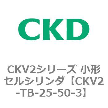 注文コード:82082077 小形セルシリンダ CKV2シリーズ ヘッド側トラニオン形(CKV2-TB) CKD