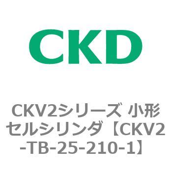 注文コード:82082113 小形セルシリンダ CKV2シリーズ ヘッド側トラニオン形(CKV2-TB) CKD