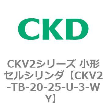 注文コード:82082217 小形セルシリンダ CKV2シリーズ ヘッド側トラニオン形(CKV2-TB) CKD