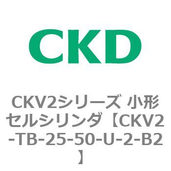 注文コード:82082357 小形セルシリンダ CKV2シリーズ ヘッド側トラニオン形(CKV2-TB) CKD