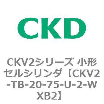 注文コード:82082445 小形セルシリンダ CKV2シリーズ ヘッド側トラニオン形(CKV2-TB) CKD