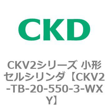 注文コード:82082612 小形セルシリンダ CKV2シリーズ ヘッド側トラニオン形(CKV2-TB) CKD