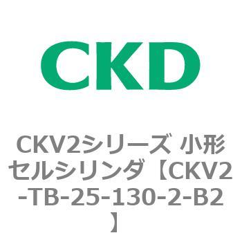 注文コード:82082637 小形セルシリンダ CKV2シリーズ ヘッド側トラニオン形(CKV2-TB) CKD