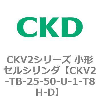 注文コード:82082777 小形セルシリンダ CKV2シリーズ ヘッド側トラニオン形(CKV2-TB) CKD