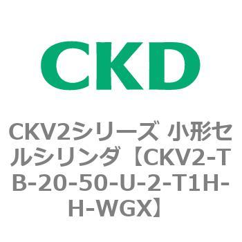 注文コード:82082935 小形セルシリンダ CKV2シリーズ ヘッド側トラニオン形(CKV2-TB) CKD