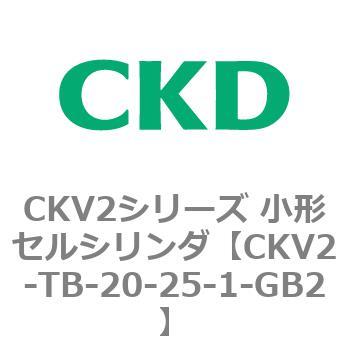 注文コード:82082971 小形セルシリンダ CKV2シリーズ ヘッド側トラニオン形(CKV2-TB) CKD
