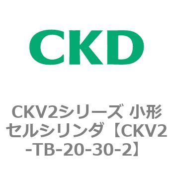 注文コード:82083014 小形セルシリンダ CKV2シリーズ ヘッド側トラニオン形(CKV2-TB) CKD