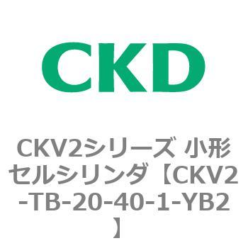 注文コード:82083294 小形セルシリンダ CKV2シリーズ ヘッド側トラニオン形(CKV2-TB) CKD