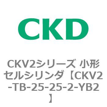 注文コード:82083337 小形セルシリンダ CKV2シリーズ ヘッド側トラニオン形(CKV2-TB) CKD