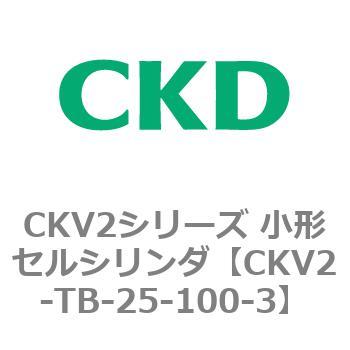 注文コード:82083364 小形セルシリンダ CKV2シリーズ ヘッド側トラニオン形(CKV2-TB) CKD