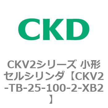 注文コード:82083425 小形セルシリンダ CKV2シリーズ ヘッド側トラニオン形(CKV2-TB) CKD