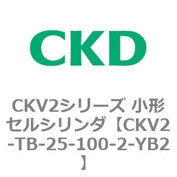注文コード:82083495 小形セルシリンダ CKV2シリーズ ヘッド側トラニオン形(CKV2-TB) CKD