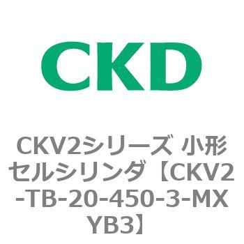 注文コード:82083556 小形セルシリンダ CKV2シリーズ ヘッド側トラニオン形(CKV2-TB) CKD