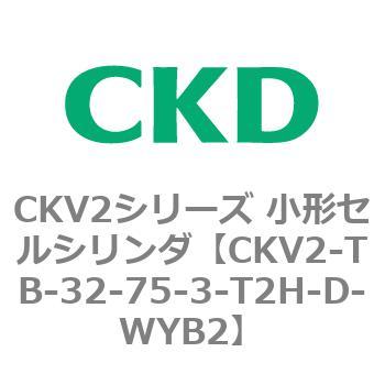 注文コード:82083714 小形セルシリンダ CKV2シリーズ ヘッド側トラニオン形(CKV2-TB) CKD