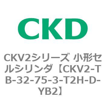 注文コード:82083732 小形セルシリンダ CKV2シリーズ ヘッド側トラニオン形(CKV2-TB) CKD