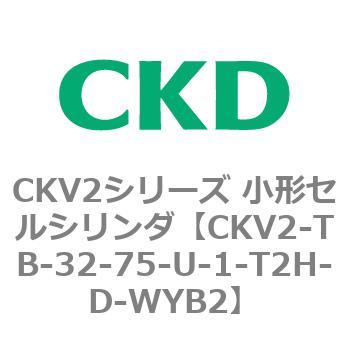 注文コード:82083741 小形セルシリンダ CKV2シリーズ ヘッド側トラニオン形(CKV2-TB) CKD