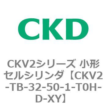 注文コード:82083784 小形セルシリンダ CKV2シリーズ ヘッド側トラニオン形(CKV2-TB) CKD