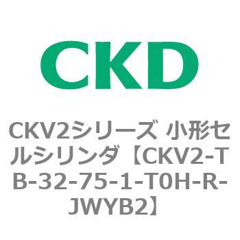 注文コード:82083881 小形セルシリンダ CKV2シリーズ ヘッド側トラニオン形(CKV2-TB) CKD