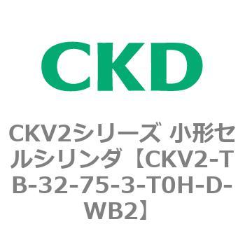 注文コード:82083967 小形セルシリンダ CKV2シリーズ ヘッド側トラニオン形(CKV2-TB) CKD
