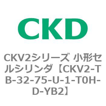 注文コード:82084317 小形セルシリンダ CKV2シリーズ ヘッド側トラニオン形(CKV2-TB) CKD